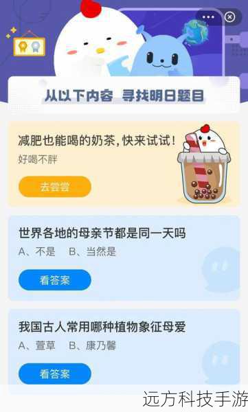 蚂蚁庄园今日答案,每日更新与深度解析(以7月22日为例)