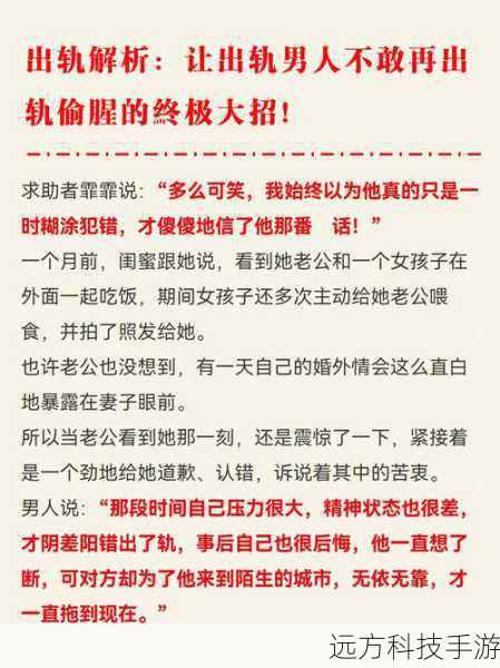 银枪门爆菊事件,男玩家们还敢不敢偷腥?
