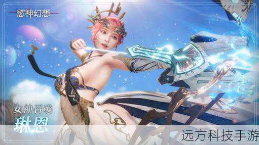 欲神幻想最新活动及更新公告,游侠手游独家揭秘