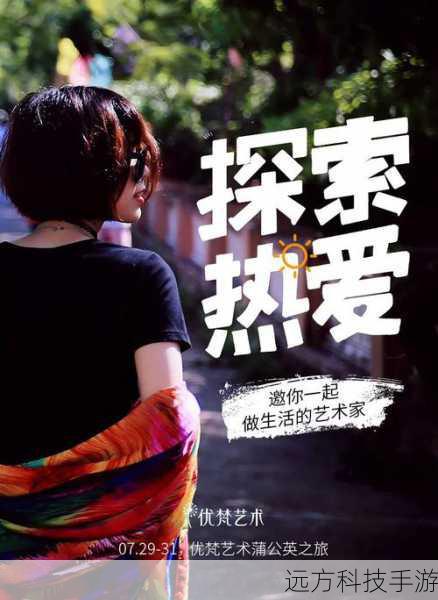 炎夏七月,探索小而精的佳作之旅