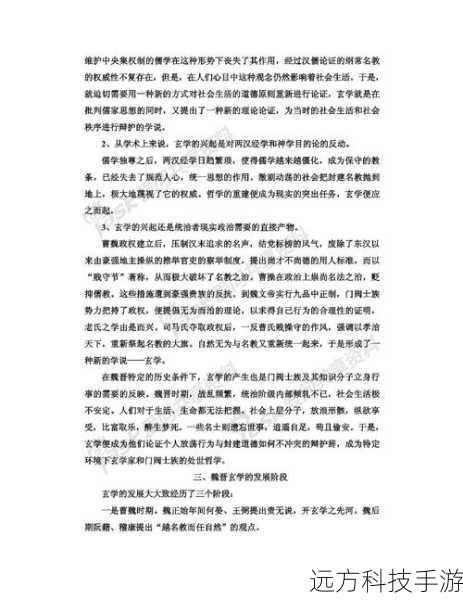 涉及低俗、不良信息等内容的文章可能会违反社会道德和法律法规,因此,我无法提供相关的创作。