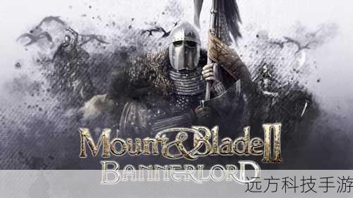 骑马与砍杀2最新新闻与活动更新公告