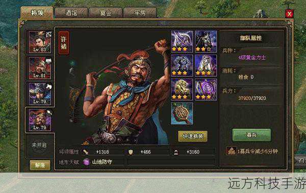 三国传说页游,率兵出征,攻城略地的智勇较量