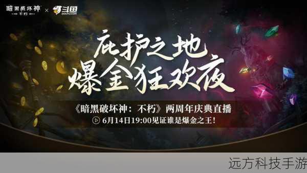 6月12日Xbox发布会汇总，星空、2077资料片、极限竞速等游戏盛宴