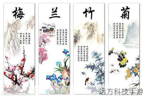 探秘花中四雅,兰花、菊花、水仙与梅花的古典韵味