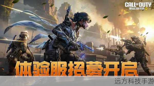 最新新闻,使命召唤6重制版手游活动盛大开启