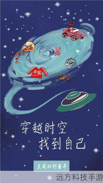 一人一句成名语,穿越时空的旋律——回忆动画片中令人难忘的经典台词