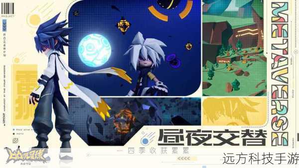 凹凸元星球计划活动最新新闻与更新