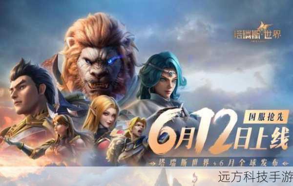 暴雪公布魔兽世界2024更新规划，复兴之种1月上线