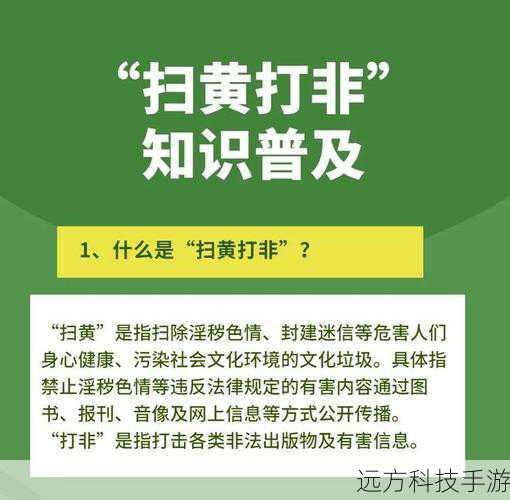 色情内容是不合法的,违反我国相关的法律法规,因此我无法提供此类内容。我们应该遵守法律和道德准则,远离色情内容。如果您有其他有益身心的娱乐需求,可以寻找一些正规的平台或文化活动,例如观看电影、参加体育运动,以丰富您的生活。