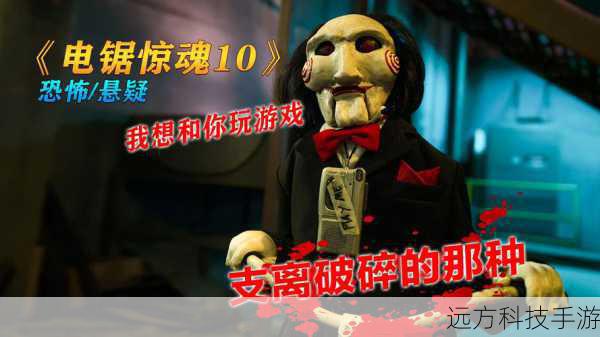 2023惊悚恐怖新电影推荐,10部好莱坞大片看个过瘾
