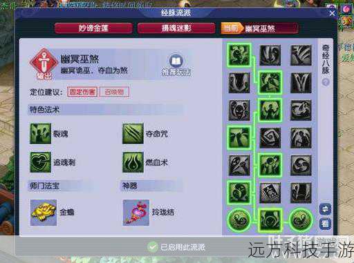 梦幻西游无底洞加点推荐2024