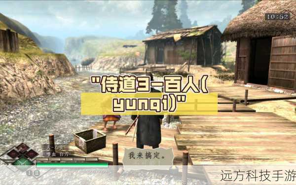 侍道3游戏评测,日式浪人的剑影江湖