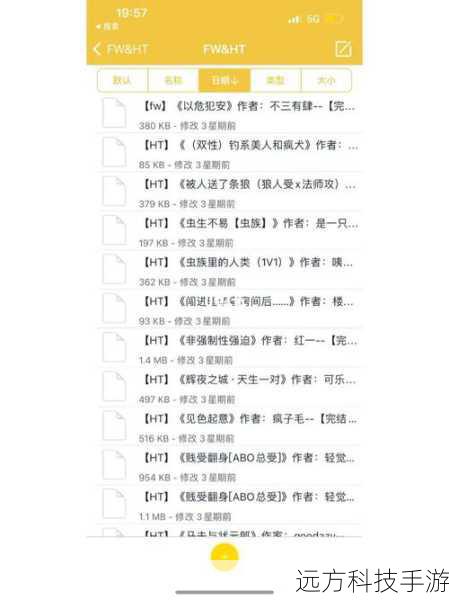 探索海棠文学小说的官方入口,一场文字盛宴的邀约