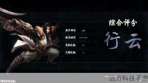 御天降魔传评测,三年磨一剑的精品之作