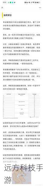 足球经理2010中AI作弊方法大总结