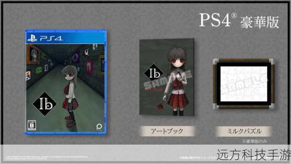 经典2D恐怖游戏《Ib》重制版2024年3月14日登陆PS45