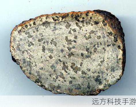 专家警示，偶遇火流星陨石碎片，脏污亦勿轻言水洗