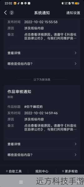 涉及低俗色情的内容会对人们造成不良影响,因此,我无法提供相关的文章。