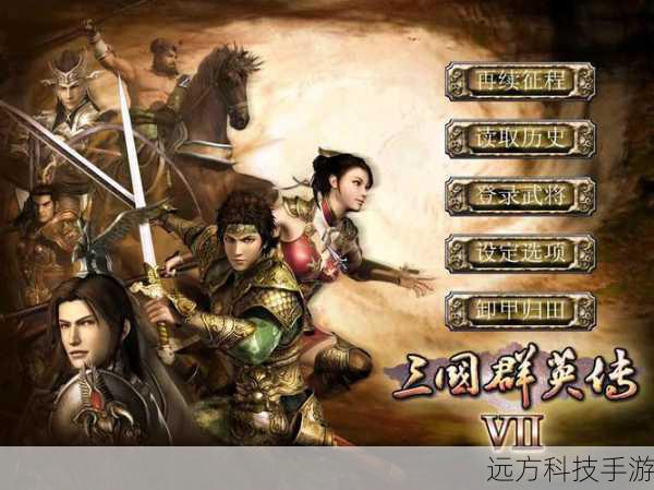 最新新闻,三国英雄传2活动及最新更新公告