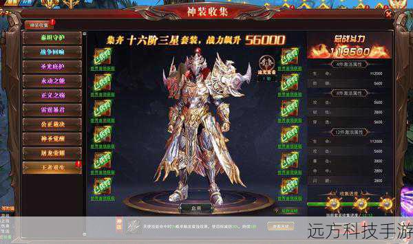 好玩魔幻3D页游排行榜