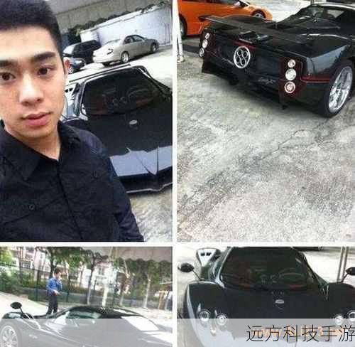 37亿存款与99亿账单,94年高富帅陈俊宇的炫富风云