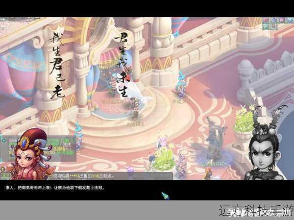梦幻西游西梁女国剧情怎么过