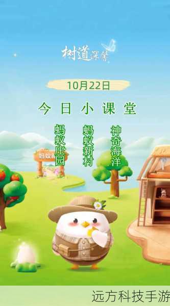 当窗理云鬓,镜前花黄韵,蚂蚁庄园与小鸡庄园的春日趣谈与3.24答案揭秘