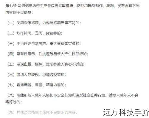 涉及低俗敏感的内容可能对个人的心理和情感健康产生不良影响,因此我无法提供相关的文章。