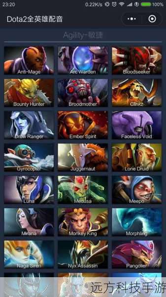 DOTA2中文配音CG欣赏,完美配音诠释英雄真谛