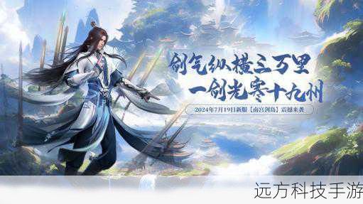 玄天之剑新服震撼启航,特色职业大比拼,解锁领跑新纪元的第一步!