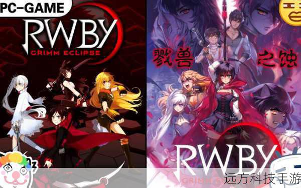 RWBY:戮兽之蚀——人气动画跨界游戏,Steam抢先体验燃爆来袭!