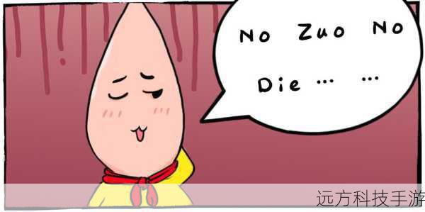真是No Zuo No Die啊!游戏界中的专用术语你知多少?