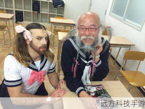 跨越年龄与风格的奇妙碰撞,水手服爷爷与大胡子辣妹共拍写真,萌翻全场的视觉盛宴