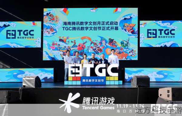 2020TGC腾讯数字文创节系列主题文化展今日开展,游侠手游引领数字文创新风尚