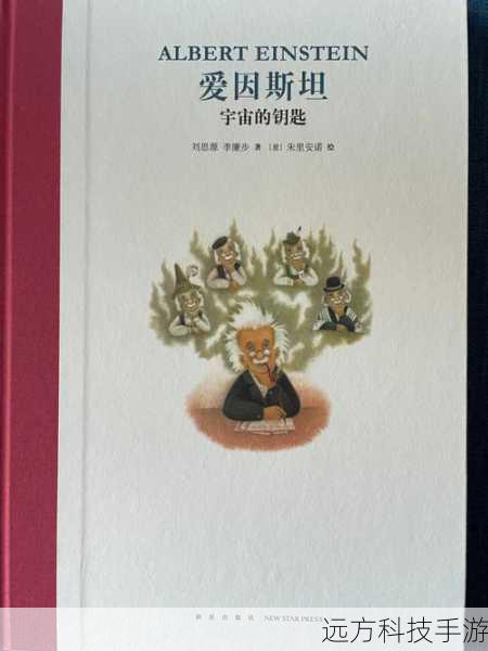 世界上最疯狂的科学家大盘点,作法自毙的人(4)