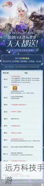 剑网3无界公测开服兑换码大全2024及公测盛况