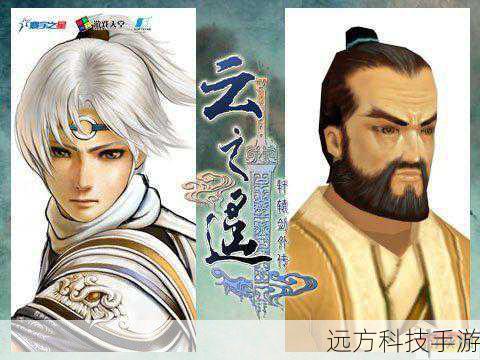 云之遥男主角,徐暮云性格解析