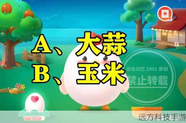 蚂蚁庄园的鲜蛋秘籍,新鲜鸡蛋最好不要与这些物品共存