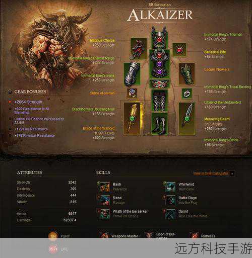 暗黑破坏神3巅峰之巅,Alkaizer的满级征途与不朽传奇