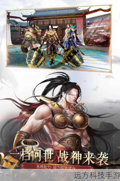 大唐无双全名将及白金武将属性技能图鉴一览,万兽之尊,战意无双