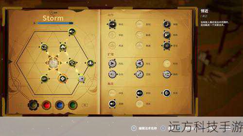 秘奥法师简中版震撼公布，解锁符文奥秘，创造无限法术新纪元