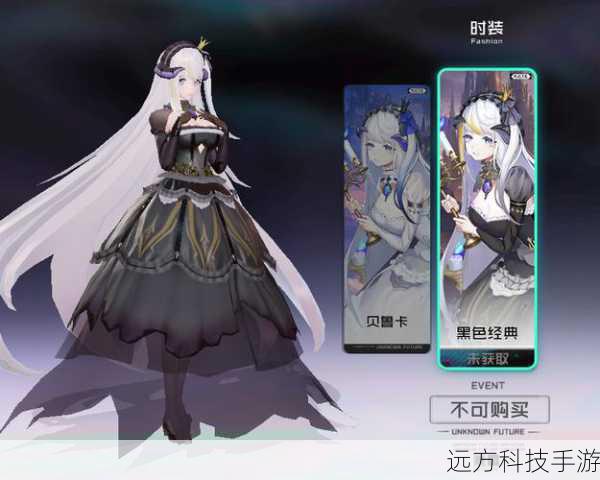 黑潮之上贝鲁卡角色介绍,深渊中的温柔守护者