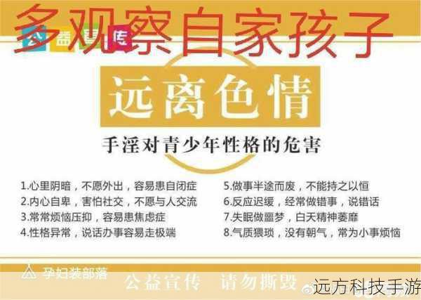 低俗色情内容是不道德和不恰当的,它可能会对个人的心理和情感健康产生负面影响,也可能违背社会道德和伦理规范。因此,我无法提供此类内容。