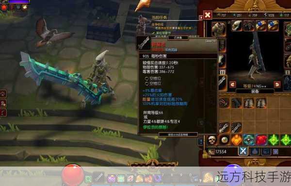 火炬之光2新修正补丁发布,玩家这下爽了!