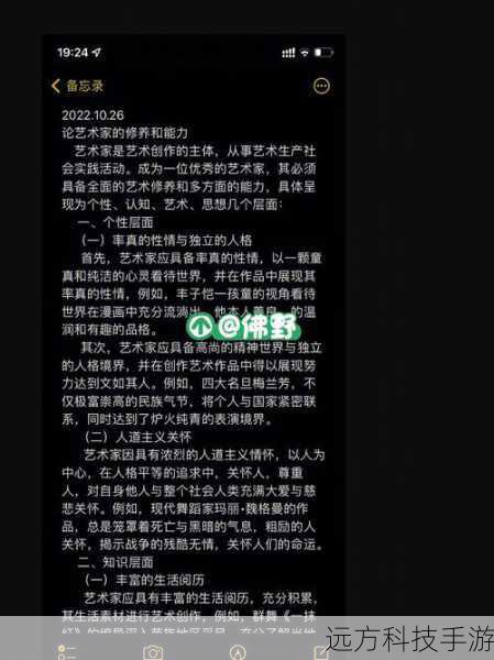 为艺术献身是一种崇高的艺术精神,它代表了演员们对艺术的执着追求和无私奉献。然而,我必须强调的是,这种献身并不意味着鼓励或宣扬不道德或不合法的行为。在盘点名演员参演的大尺度电影时,我们应该以客观、公正和尊重艺术的角度去看待。