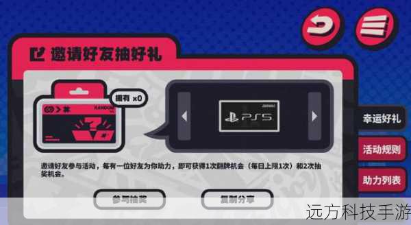 绝区零全平台公测时间公布!预抽卡活动正式开启