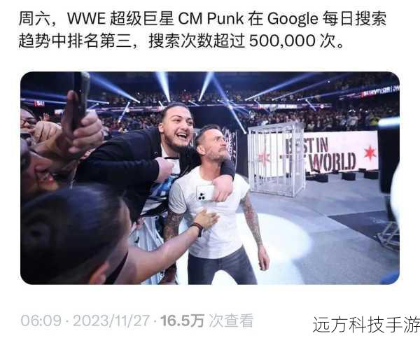 WWE冠军RKO纹身设计师状告2K盗用其设计，赔偿争议背后的知识产权之战