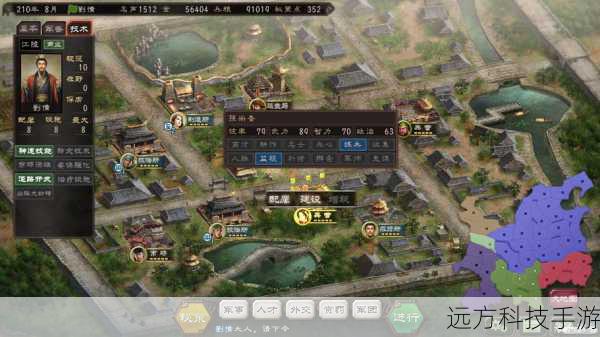 三国志12威力加强版游侠汉化版下载发布,重塑经典,再续三国辉煌