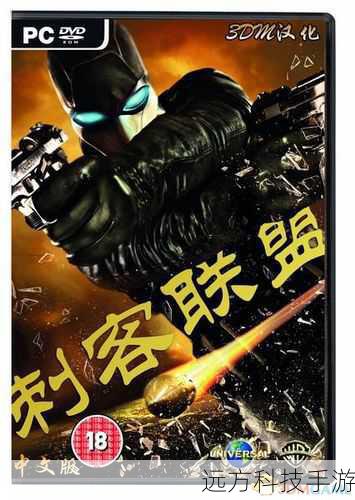 刺客联盟汉化版下载发布!游侠LMAO汉化组再献佳作